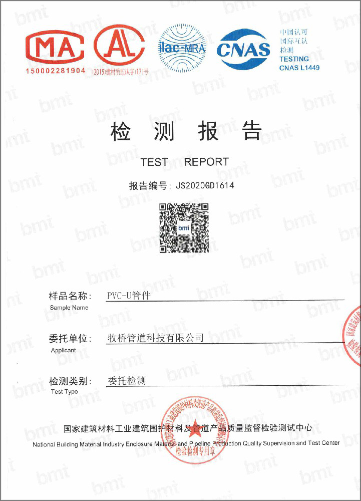 瀍河回族荣誉资质